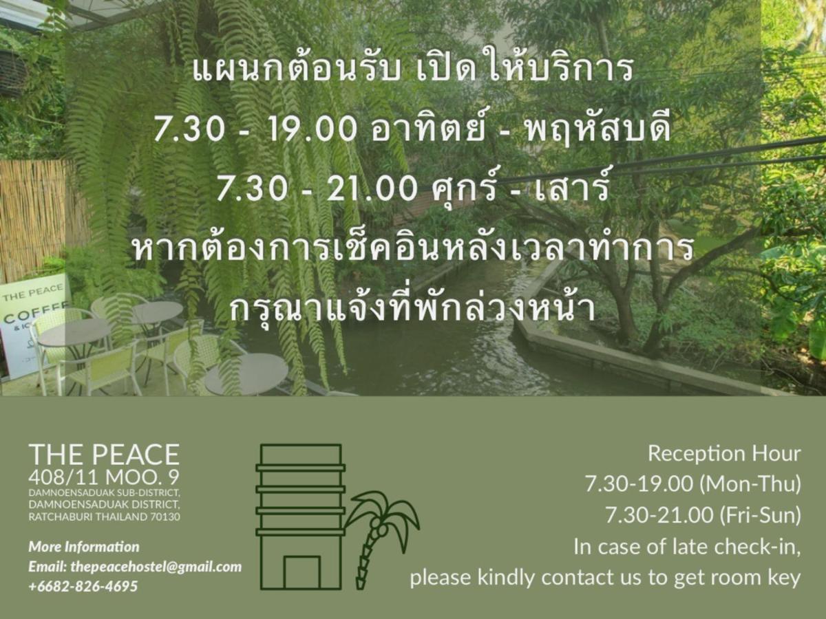 더 피스 Damnoen Saduak 외부 사진
